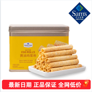 山姆代购Member's Mark黄油鸡蛋卷饼干608g香浓酥脆铁罐礼盒装