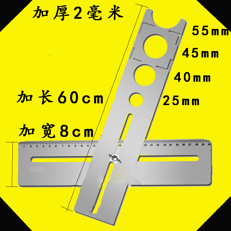 瓷砖定位器万向贴瓷砖尺子