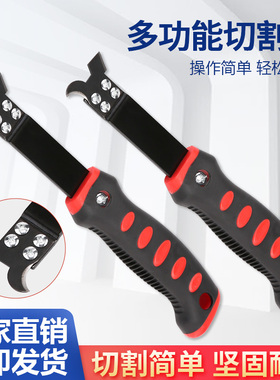 划硅酸钙板刀石膏板切割刀天花板切割工具木工手动装修无尘美工刀