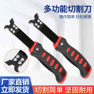 划硅酸钙板刀石膏板切割刀天花板切割工具木工手动装修无尘美工刀