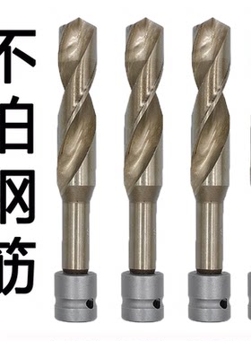 电动扳手木工钻头麻花钻