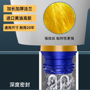 马桶通用法兰密封圈黄油加长一体防臭加厚防漏高胶材质坐便器配件