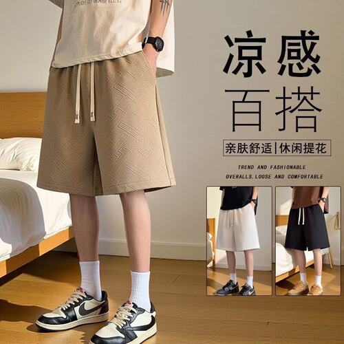 美式提花松紧腰男五分运动短裤