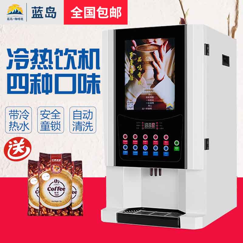 máy pha cà phê kiểu ý	 Bốn lạnh bốn máy pha cà phê nóng thương mại tự động nóng và lạnh cà phê hòa tan ngay lập tức - Máy pha cà phê máy xay cafe