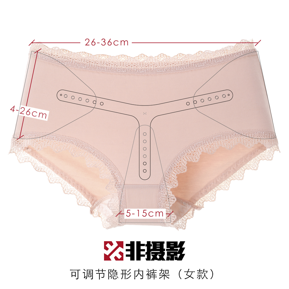 原创设计可调节透明隐形内裤展示架男女童内裤架拍摄架白底图道具