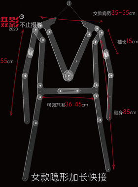 摄影服装展示架可调节透明隐形
