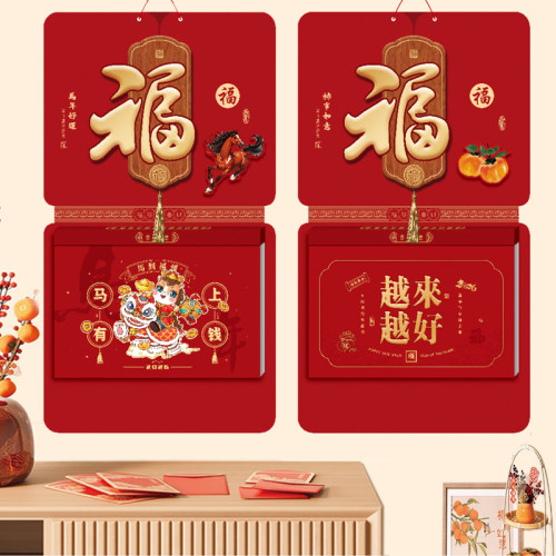 日历定制2026马年挂历家用挂墙手撕新年老黄历通胜两天一张双皇历