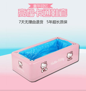全自动鞋套机卡通家用全自动办公用脚套机鞋膜机全自动脚套机家用