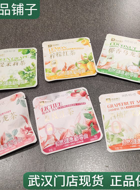 良品铺子花果茶汇6种花果茶包邮