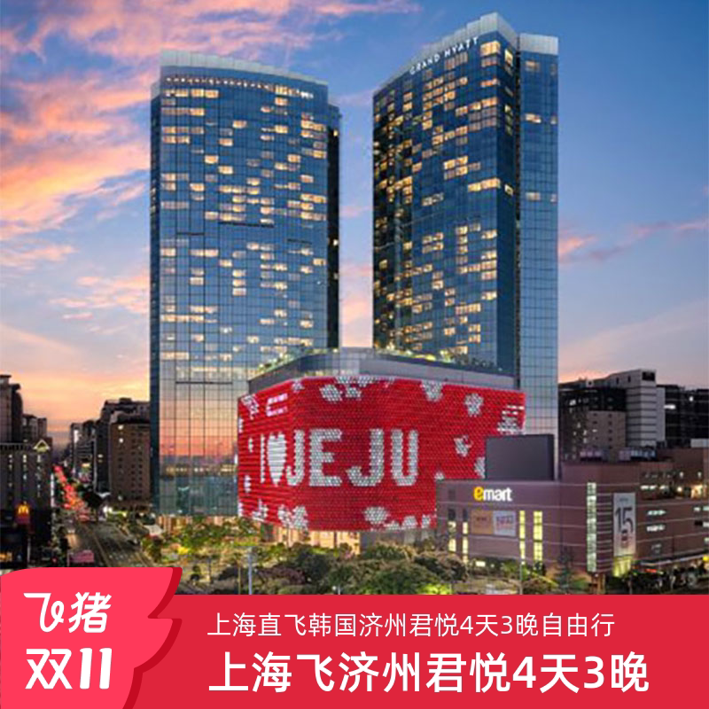 ��˫ʮһ���Ϻ��ɺ������ݵ�4��3��������Ʊ���þƵ���ǩ������