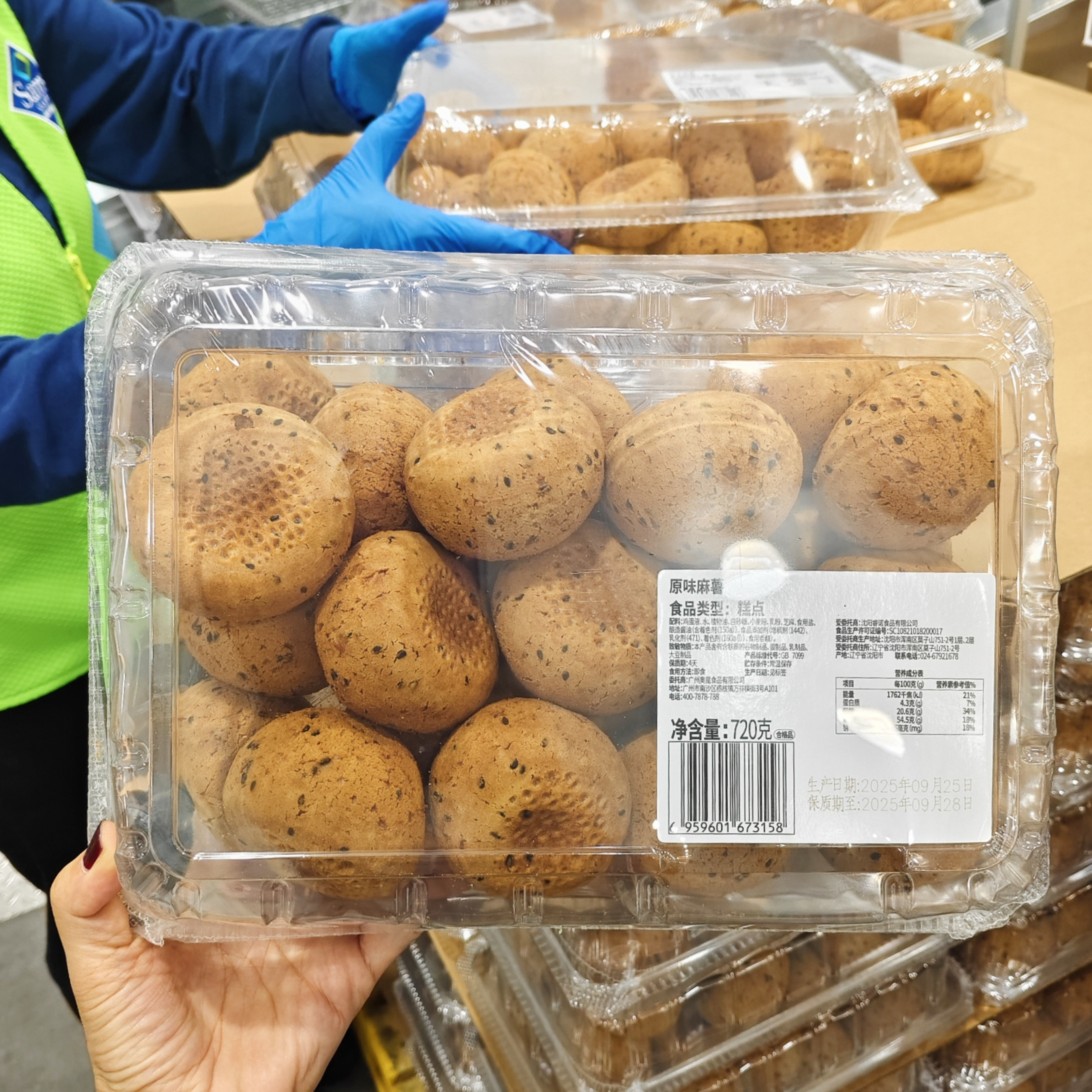 山姆代购 原味麻薯面包24个网红休闲聚餐下午茶零食营养早餐食品