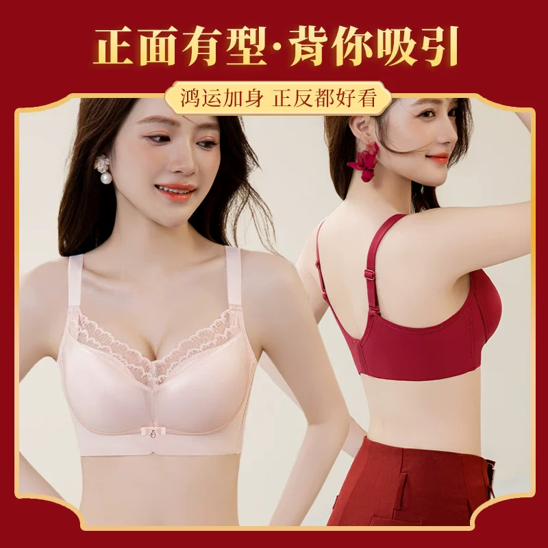 贵姿芳中厚无钢圈光感缎面丝滑性感聚拢文胸调整型收副乳内衣9901