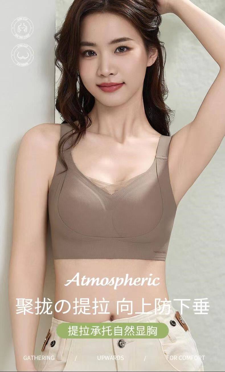 无痕内衣防下垂收副乳小胸聚拢提拉上托运动固定杯调整型文胸8628