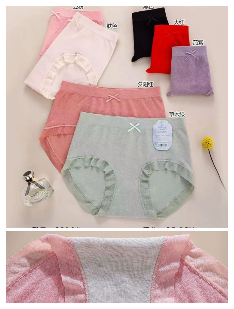 五条装蜜淇芬蕾丝花边无缝高弹力内裤女中腰舒适透气时尚柔软3316