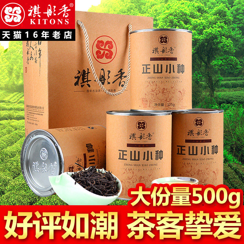 本店红茶热销第1名