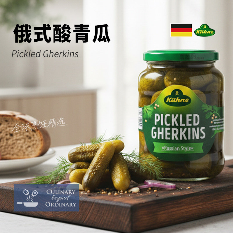 德国进口冠利酸黄瓜俄式酸青瓜俄罗斯腌小黄瓜罐头下饭菜汉堡配菜,水产肉类/新鲜蔬果/熟食,腌制/榨菜/泡菜,淘宝优惠券,粉丝福利购,淘宝优惠卷