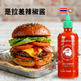 红飞鹰是拉差辣椒酱540g泰国进口甜辣酱鸡酱蒜蓉泰式 辣椒酱