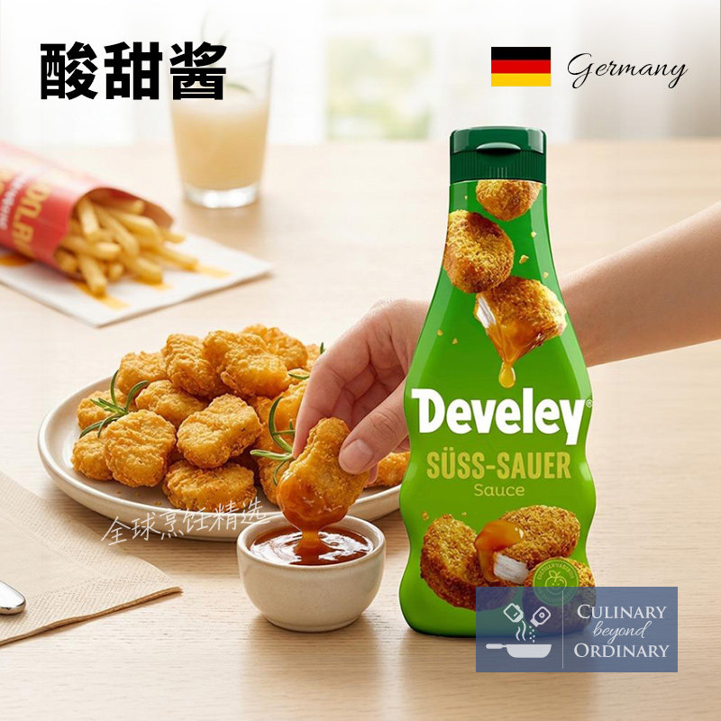 Develey酸甜酱250ml德国进口德维利牌薯条汉堡烧鹅果酱炸鸡块蘸酱图片