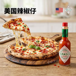 tabasco美国辣椒仔辣椒酱0脂肪进口美式辣酱汁辣椒汁墨西哥调味汁