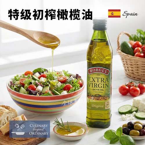 伯爵西班牙原装进口小瓶橄榄油特级初榨家用炒菜烹饪凉拌瓶装食用