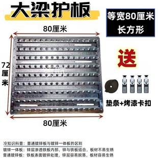 货车驾驶室后加装大梁护板盖板挂车工作踏板等宽长方形加厚铝合金