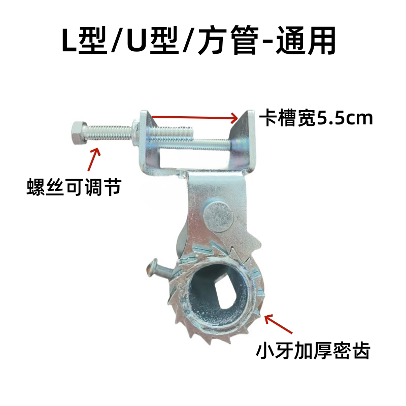 微型车免焊接紧绳器 货车通用紧带器五菱长安微卡 螺丝固定拉紧器