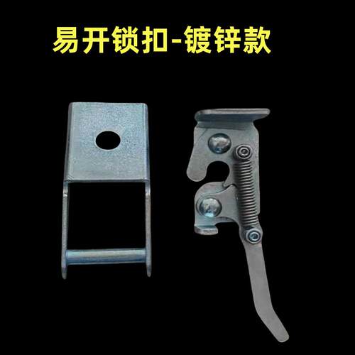镀锌快开合页防锈防腐加厚易开锁
