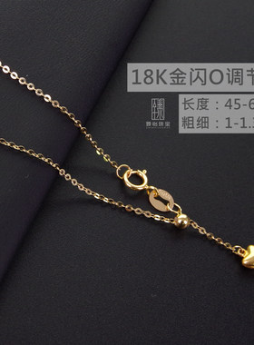 臻怡18k金项链可调节可素戴y字链