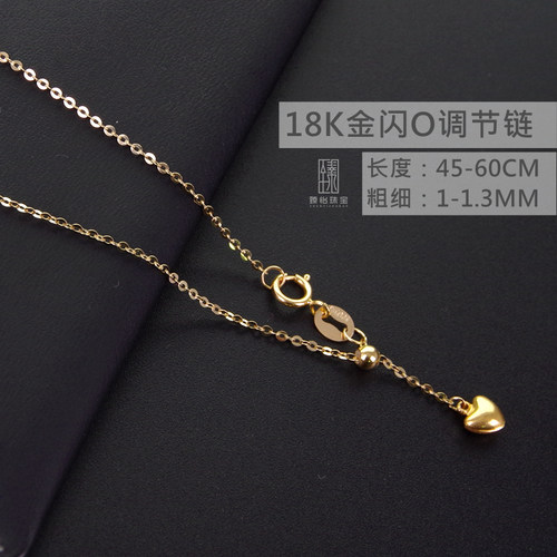 臻怡18k金项链可调节可素戴y字链
