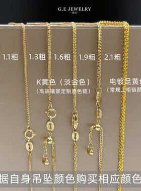 臻怡18K金淡金色肖邦调节链爱心抽拉Y字毛衣链长款桃心本色配镶嵌