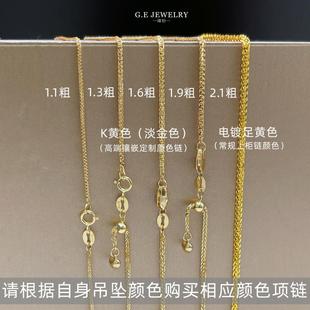 臻怡18K金淡金色肖邦调节链爱心抽拉Y字毛衣链长款 桃心本色配镶嵌