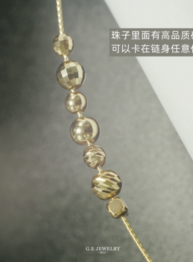 臻怡18K金定位珠带圈调节珠特厚卡位珠镭射珠车花珠光珠四方珠