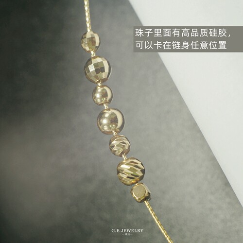臻怡18K金定位珠带圈调节珠