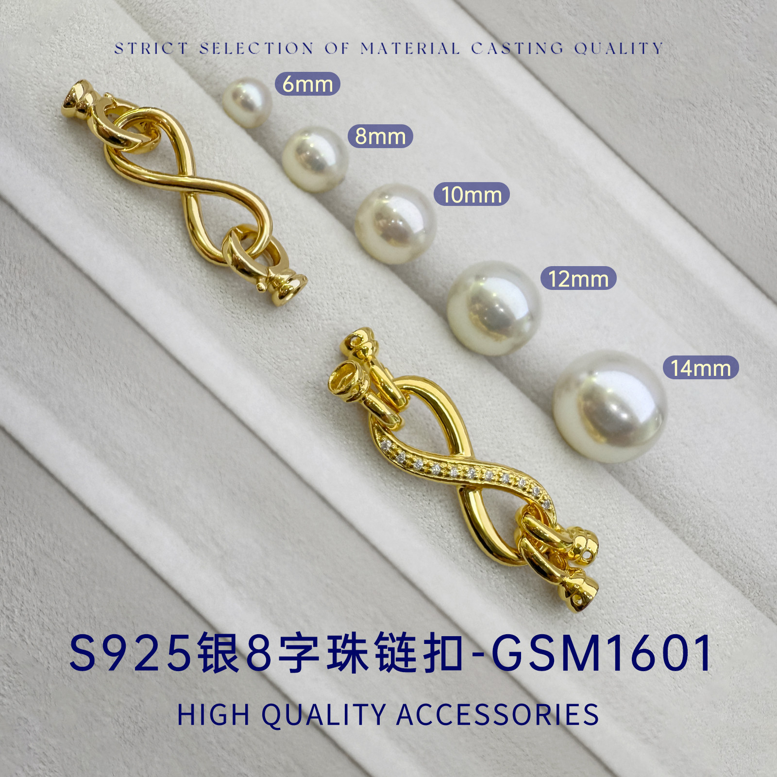 臻怡S925银8字珠链扣DIY配件镶嵌锆石支持复检万能扣 扣头 百搭,饰品/流行首饰/时尚饰品新,银饰配件,淘宝优惠券,粉丝福利购,淘宝优惠卷