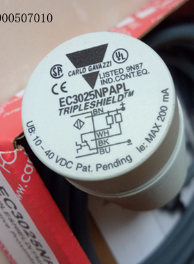 特能中空线打胶机光电原装合片横量关电开关EC3025NPAPL韩江配件