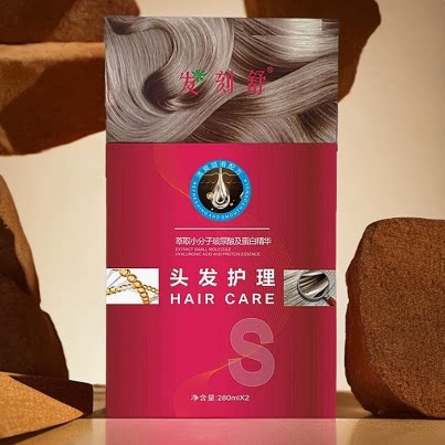 发刻舒发膜护发素洗发水头发蛋白面膜水疗素焦发还原赋活精华霜