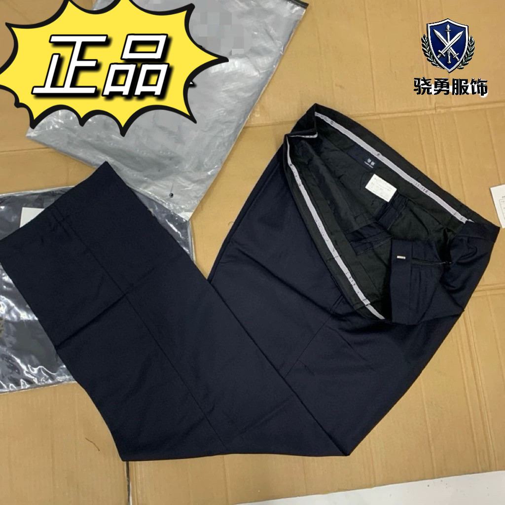 正品毛料单位制服裤藏青色冬季裤子春夏季冰丝西装裤腰围调节松紧,户外/登山/野营/旅行用品,迷彩裤/军迷裤/工装裤,淘宝优惠券,粉丝福利购,淘宝优惠卷