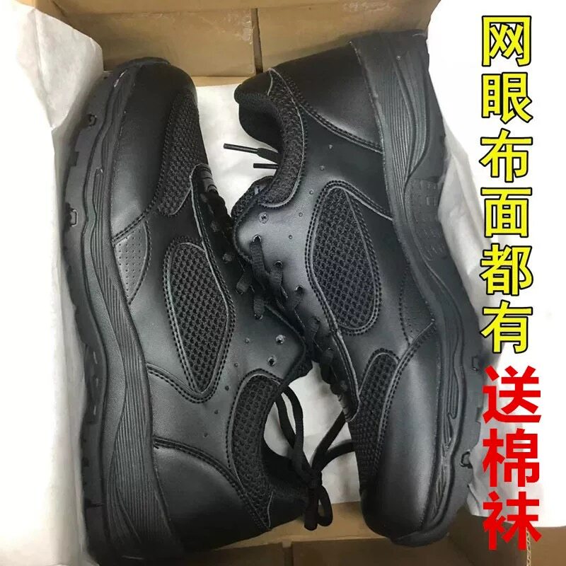 3515正品单位同款小黑鞋执勤作训鞋夏季网眼春秋布面训练鞋运动鞋