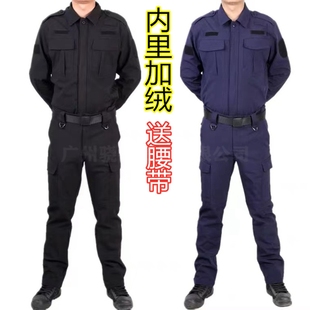 秋冬季511黑色长袖速干作训服加抓绒加厚款TBM教官服训练服救援服