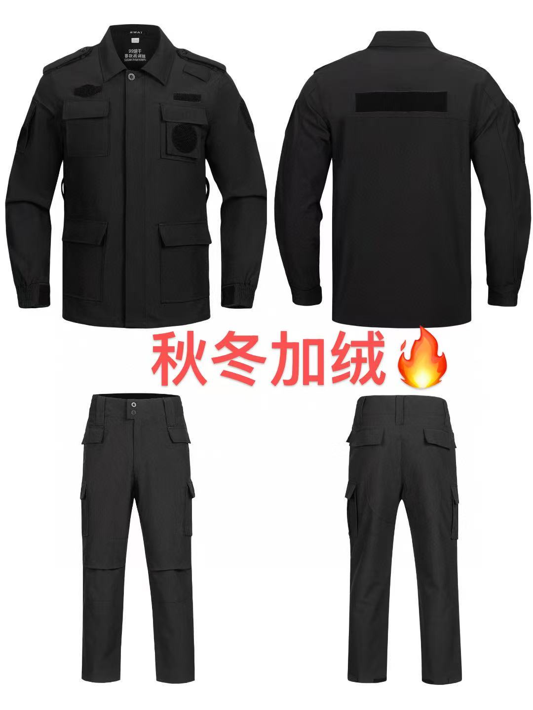 骁神速干正品战训网格秋冬保安网格作战训服长袖功能训练服外套装