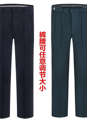 夏季保安裤子夏裤黑色物业保安春秋裤 保安西裤男女工作裤 可调节