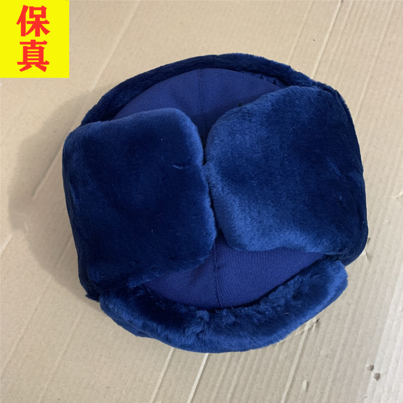 正品新式蓝色员棉帽 火焰蓝裁绒帽 雷锋帽子 防寒棉帽