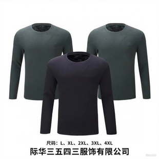 际华正品3543秋衣秋裤打底加绒加厚橄榄绿寒区保暖内衣裤套装男