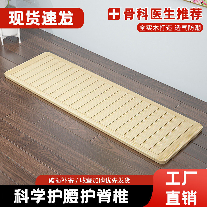 实木沙发垫板通用修复松木折叠图片