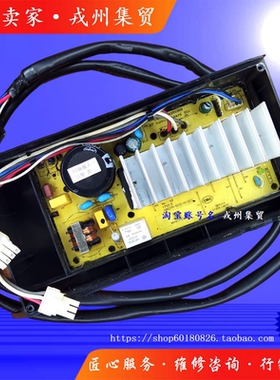 变频神童EB100BZ059 0031800012KV 0031800098 H洗衣机显示驱动板