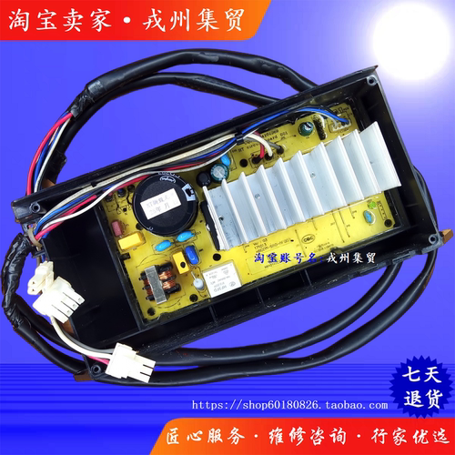 变频神童EB100BZ059 0031800012KV 0031800098 H洗衣机显示驱动板