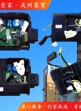 冰箱压缩机驱动板VTX1111Y  VTH1111Y 1113Y 1116Y VTB1114Y