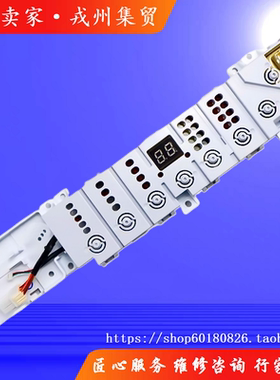 EB120B22Pro2 EB100B22Mate2 EB90UV139 EB100Z139U1洗衣机电脑板