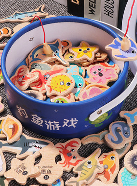 儿童磁性钓鱼木制玩具宝宝迷你小鱼婴幼儿早教益智两岁半男女孩子