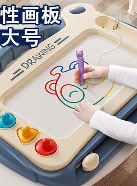 儿童画画板家用婴幼儿磁性写字板可擦消除宝宝2涂鸦3磁力益智玩具